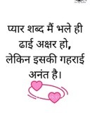 by On My  Status