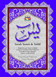 by hamam yahya