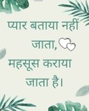 by On My  Status