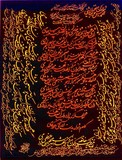 by Shahram  S. Nahavandi