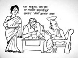 by Vishwas Suryawanshi