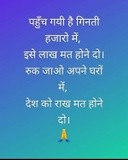 by On My  Status