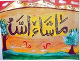 by Homayra Amirzada