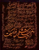 by Shahram  S. Nahavandi