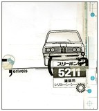 by Seniorita Polyester