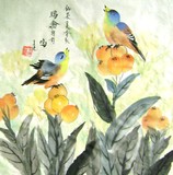 by Lian Zhen