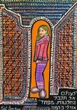 by Deborah Shallman