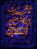 by Shahram  S. Nahavandi