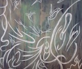 by Kellie Hogben