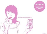 by Michiyo Yasato