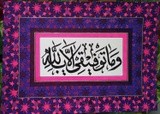 by Syeda  Hafsa 