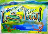by Homayra Amirzada