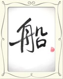 by Zhisheng Qing