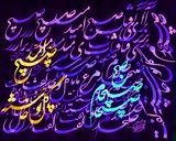 by Shahram  S. Nahavandi