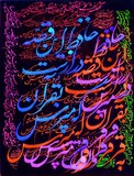 by Shahram  S. Nahavandi