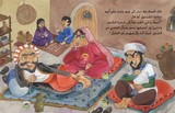 by Manal Haddadin