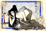 by Kisama 