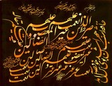by Shahram  S. Nahavandi