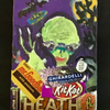 ALIEN TRICK OR TREAT