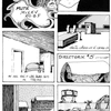 1 page 1, Mute Milky Roofs