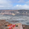 Halema‘uma‘u Crater