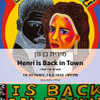 Art exhibition Old Yaffa Museum Mirit Ben-Nun