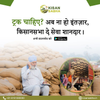 KisanSabha is a trusted digital platform that supports Agri Startups across India.