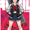 Kill la Kill