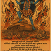 Operation Sindoor Art Poster Videh Agnihotri 