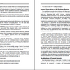 Crexis