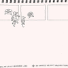#38. Cookiez and Kibblz chat