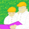 Reading With Granddad
