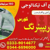 Mobile Repairing course in Rawalpindi